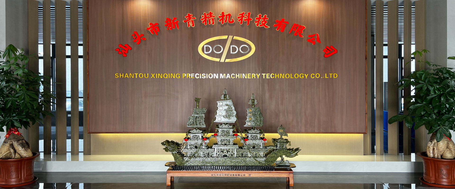 聯(lián)系我們